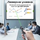 Презентер с лазерной указкой и стилусом Promate ProPointer-S Grey (propointer-s) - изображение 3