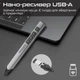 Презентер с лазерной указкой и стилусом Promate ProPointer-S Grey (propointer-s) - изображение 5