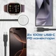 Кабель Promate Fusion-CCW USB-C to 100W 2хUSB-C /5W Apple Watch Charger 1.4 м Black (fusion-ccw.black) - изображение 3