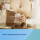 Электрический молокоотсос Canpol Babies SmartSense беспроводной в бюстгальтер (20/115) - изображение 12