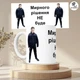 Чашка Кружка Мирного решения не будет Порошенко с ножом Белая 330 мл (CUP099) - изображение 2