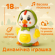Интерактивная игрушка Курочка Cartoon 18 см музыкальная двигается и несет яйца M06-C/B - изображение 3