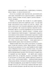 Шукач - Т. Френч (9786171709560) - изображение 4