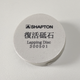 Камень для выравнивания водных камней Shapton Lapping Disc (0505) - изображение 5