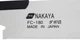 Японская пила гибкая Nakaya Kugihiki 180 мм (FC-180) - изображение 3