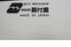 Японская ручная обушковая пила Nakaya Dozuki S-Wide 240 мм (D-240W) - изображение 3