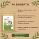 Альбумін (сухий яєчний білок) Здорово 250 г - зображення 4