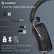 Гарнітура GamePro Asgard Skald Black (HSW160B) - зображення 10