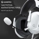 Гарнитура GamePro Genesis Hunter White (HS1350W) - изображение 9