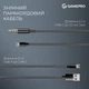 Гарнитура GamePro Asgard Freya Black (HS145B) - изображение 4