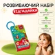Развивающая игра Vladi Toys «Отгадайки: Животные леса и фермы» на кольце, карточки VT5000-13 - изображение 1