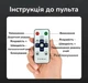 Led подсветка на лобовое стекло "Глаза Монстра" 120х17 см. гибкая светодиодная лента для авто 12-24V - изображение 9