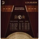 Струни для акустичної гітари D'Addario NB1256 Nickel Bronze Light Medium 12/56 - зображення 3