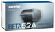 Микрофон инструментальный Shure Beta 52A - изображение 5