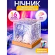 Ночник проектор КУБ с проекцией воды Настольная RGB лампа с эффектом водяной волны - изображение 1