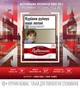 Блок сигарет Rothmans Essence Red 30 x 8 пачек (4820286861111) - изображение 2
