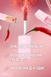Блеск-плампер для губ с экстрактом перца чили Maybelline New York Lifter Plump № 07 - изображение 4
