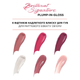L'Oreal Paris Glow Paradise Balm-in-Gloss Блеск для губ с эффектом объёма № 402 - изображение 4