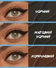 Maybelline Hyper Precise All Day Liquid Liner Підводка-фломастер для повік "Forest Brown" - зображення 4
