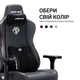 Крісло для геймерів Anda Seat Kaiser 3E XL Black (AD23YC-XL-08-B-PV/C-B01) ( 12192 ) - изображение 10