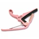 Каподастр Kyser KG6KA Quick-Change Acoustic Guitar Capo Pink - изображение 2
