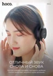 Наушники Hoco W24 Enlighten набор из 2 пар черно красные - изображение 8
