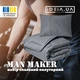 Набор полуторный ManMaker IDEIA одеяло 140х210 и подушка 50х70 серый антиаллергенный, искусственный пух + маска для сна в коробці - изображение 4