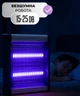Инсектицидная лампа от мух и комаров 6W уничтожитель насекомых на 30 м² антимоскитная лампа - изображение 5