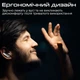 Наушники HiFuture SonicAir Green (sonicair.green) - изображение 6
