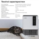 Осушитель воздуха RZTK Dry Box - изображение 10