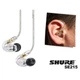 Наушники открытые Shure SE215-CL - изображение 3