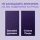 Полотенца бумажные листовые Сніжна панда 140 листов 2 слоя 24 упаковки (4820183973382) - изображение 5