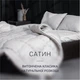 Одеяло шелковое MirSon Silver Cloud №1067 Silk Kapok 140x205 см Зима (2200010356526) - изображение 2