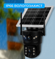 Уличная 4G IP камера видеонаблюдения на солнечной панели D05, V380 PRO - изображение 3