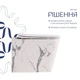 Унитаз подвесной Qtap Tern Ultra Quiet, с сиденьем Slim Duroplast/Soft-close/Quick relase QT17332303ASMR - изображение 3