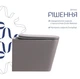 Унитаз подвесной Qtap Tern Ultra Quiet, с сиденьем Slim Duroplast/Soft-close/Quick relase QT17332303ASSG - изображение 3