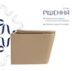 Унитаз подвесной Qtap Robin Ultra Quiet, с сиденьем Slim Duroplast/Soft-close/Quick relase QT17332303ASSB - изображение 3