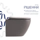 Унитаз подвесной Qtap Robin Ultra Quiet, с сиденьем Slim Duroplast/Soft-close/Quick relase QT13332381АSSG - изображение 3