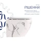 Унитаз подвесной Qtap Robin Ultra Quiet, с сиденьем Slim Duroplast/Soft-close/Quick relase QT13332381АSMR - изображение 3