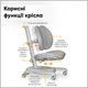 Дитяче крісло Mealux Ortoback Duo Grey (Y-510 G) Сірий - изображение 3