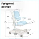 Дитяче крісло Mealux Space Air Blue (Y-609 KBL) Блакитний - изображение 4