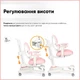 Дитяче крісло Mealux Space Air Pink (Y-609 KP) Рожевий - изображение 9