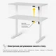 Стіл Mealux PowerDesk Lite White з електрорегулюванням висоти (арт. EVO-201 Lite W/W) - изображение 8