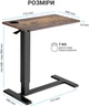Мобильная рабочая станция с регулировкой высоты OfficePro ODM366B Dark Wood - изображение 14