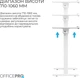Приставной стол с регулировкой высоты и наклоном столешницы OfficePro ODM320W White - изображение 2