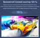 Портативний монітор HGFRTEE 18.5" Full HD 120 Гц IPS 100% sRGB HDR10 з динаміками, для ноутбука, MacBook, ігрових консолей - изображение 6