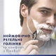 Станок для бритья мужской (Бритва) Gillette Fusion5 ProGlide CHAMPIONS LEAGUE Flexball с 2 сменными картриджами - изображение 4