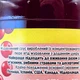 Соус клюквенный (из клюквы) натуральный 270 г Avalanche (cranberry sauce-270) - изображение 8