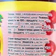 Соус клюквенный (из клюквы) натуральный 270 г Avalanche (cranberry sauce-270) - изображение 9