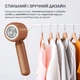 Машинка для стрижки катышек Rowenta Easy Care JA8001E0 - изображение 5